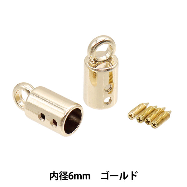 Fermacorda "Capo corda con anello 6 mm, 2 pezzi, oro G1205" Marchenart Fairy Tale Art