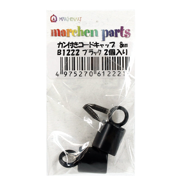 Cordon d'arrêt "Capuchon de cordon avec anneau pour 8 mm, 2 pièces, noir B1222” MARCHENART Art de conte de fées
