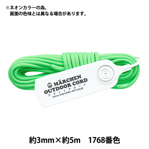 Kordel "Outdoor -Code Neon Farbe 1768 Neon Green" Marchenart