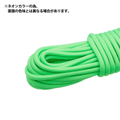 Kordel "Outdoor -Code Neon Farbe 1768 Neon Green" Marchenart