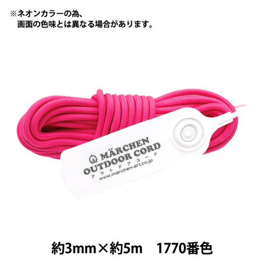 Kordel "Outdoor -Code Neon Farbe 1770 Neon Pink" Marcheart