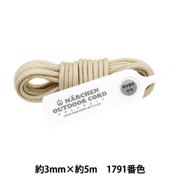 Kordel "Outdoor -Code Metallic 1791 Farbe Gold" Marchenart