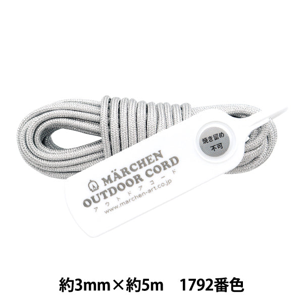 Kordel "Outdoor -Code Metallic Color 1792 Silber" Marcheart