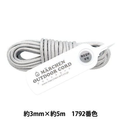 Kordel "Outdoor -Code Metallic Color 1792 Silber" Marcheart