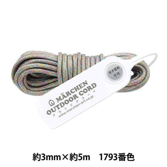 Craft Cord "Outdoor Code Metallic Color 1793 Multi-Silver" MARCHENART