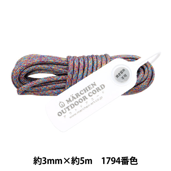 Kordel "Outdoor-Code Metallic Color 1794 Multi-Mix" Marcheart