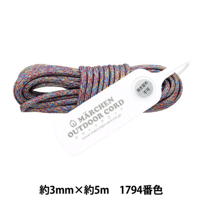 Kordel "Outdoor-Code Metallic Color 1794 Multi-Mix" Marcheart