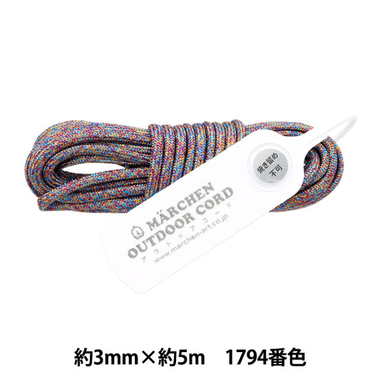 Kordel "Outdoor-Code Metallic Color 1794 Multi-Mix" Marcheart