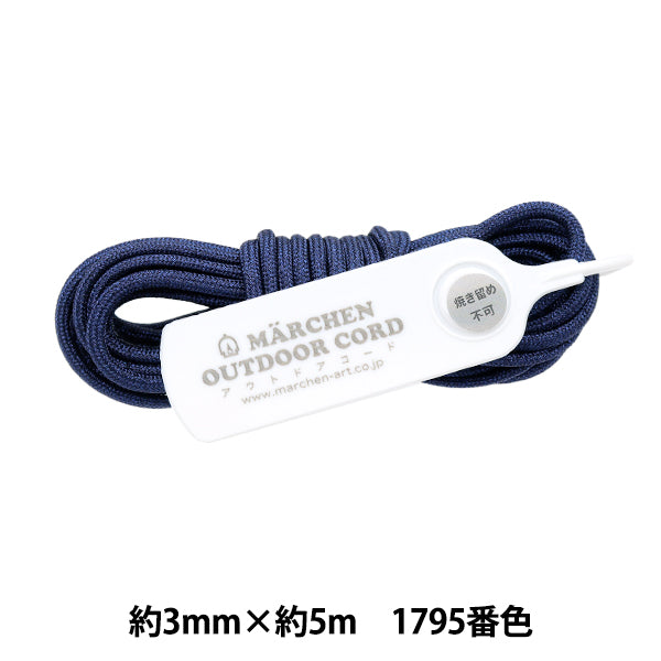 Kordel "Outdoor -Code Metallic Color 1795 Mitternacht" Marchenart