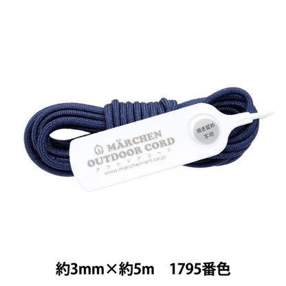 Kordel "Outdoor -Code Metallic Color 1795 Mitternacht" Marchenart