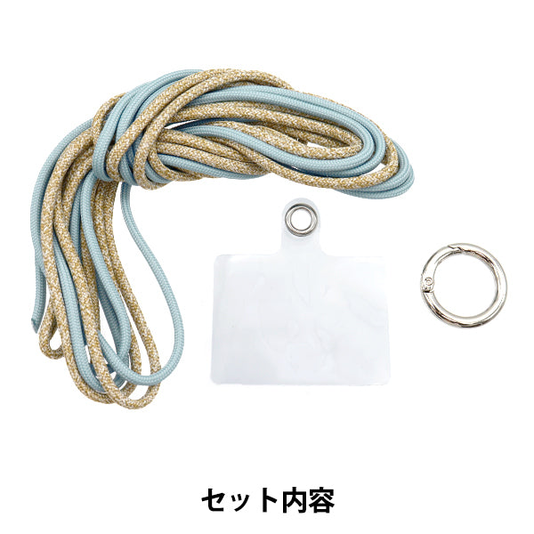 [비디오와 함께] 수예키트 "야외 코드로 만든 핸드 스트랩 키트 Asagi X Beige Mix"[Yuzawaya오리지널】