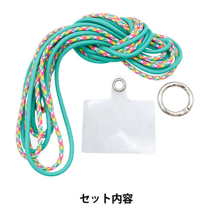 [Video inklusive] Handwerk Kit "Handgurt -Kit mit Outdoor -Kordeln Candy Camo X Aquamarine" [YuzawayaOriginal】