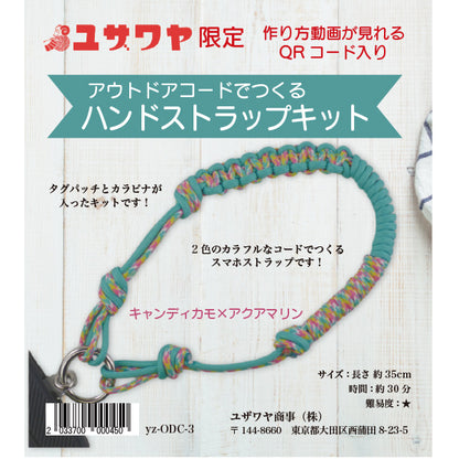 [Video inklusive] Handwerk Kit "Handgurt -Kit mit Outdoor -Kordeln Candy Camo X Aquamarine" [YuzawayaOriginal】