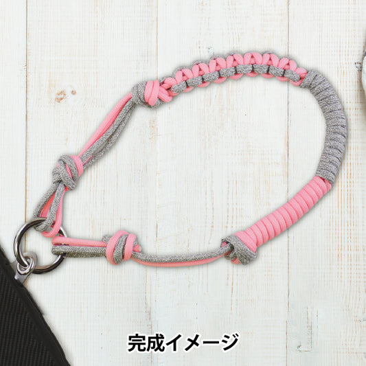 [Video integriert] Handwerk Kit "Handgurt -Kit mit Outdoor -Kordeln glühen rosa x grau Mischung" [YuzawayaOriginal】
