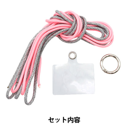 [Video integriert] Handwerk Kit "Handgurt -Kit mit Outdoor -Kordeln glühen rosa x grau Mischung" [YuzawayaOriginal】