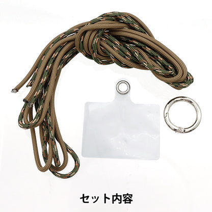 [Video inklusive] Handwerk Kit "Handgurt -Kit mit Outdoor Cords Army Camo x Khaki" [YuzawayaOriginal】