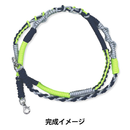 [Video integriert] Handwerk Kit "Neonfarben Schultergurt Kit Neon Yellow" [YuzawayaOriginal】