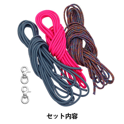 [Video inklusive] Handwerk Kit "Neon Color Schultergurt Kit Neon Pink" [YuzawayaOriginal】