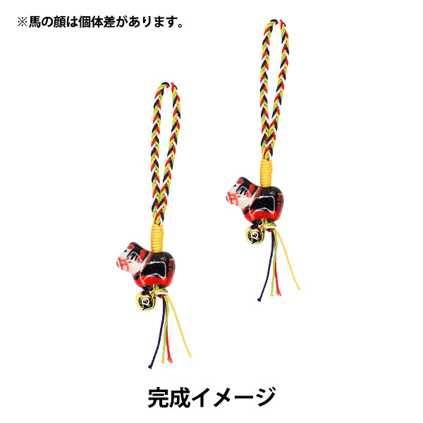 Kit de manualidades "2026 KIT ZODIACO Amulet Gonetsuki 2 piezas Marchenart Marchenart