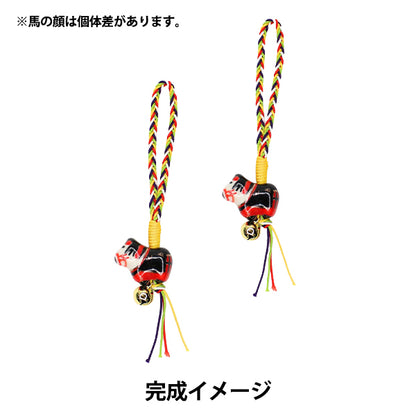 Kit de manualidades "2026 KIT ZODIACO Amulet Gonetsuki 2 piezas Marchenart Marchenart