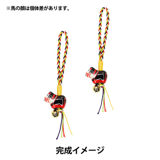 Kit de manualidades "2026 KIT ZODIACO Amulet Gonetsuki 2 piezas Marchenart Marchenart