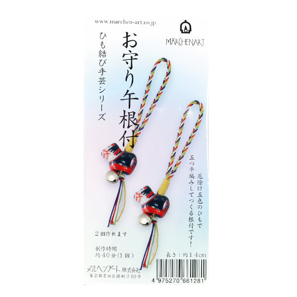 Kit de manualidades "2026 KIT ZODIACO Amulet Gonetsuki 2 piezas Marchenart Marchenart