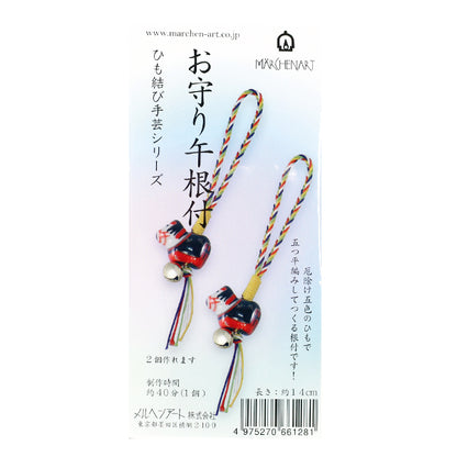Kit de manualidades "2026 KIT ZODIACO Amulet Gonetsuki 2 piezas Marchenart Marchenart