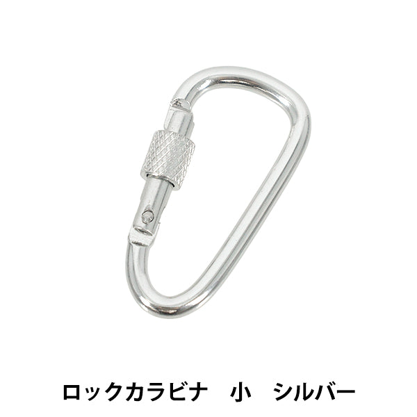 matériel artisanal "Mousqueton à serrure petit argent B1229 MARCHENART art de conte de fées