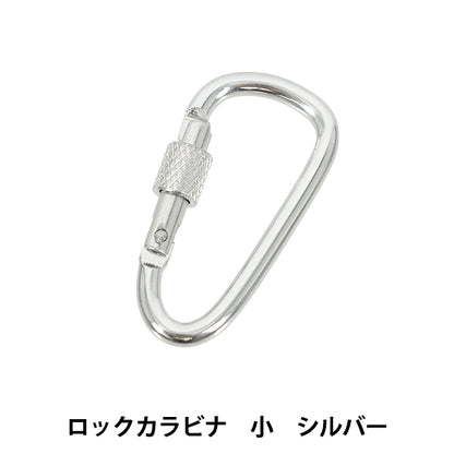 matériel artisanal "Mousqueton à serrure petit argent B1229 MARCHENART art de conte de fées