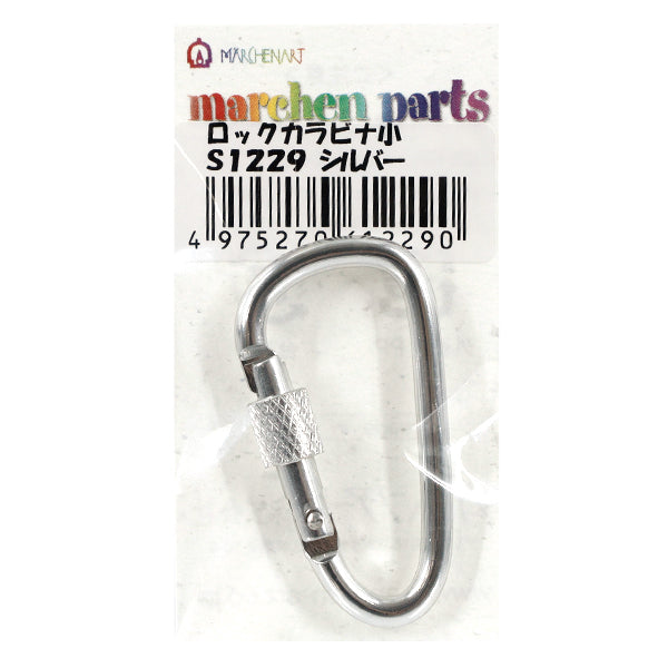 matériel artisanal "Mousqueton à serrure petit argent B1229 MARCHENART art de conte de fées