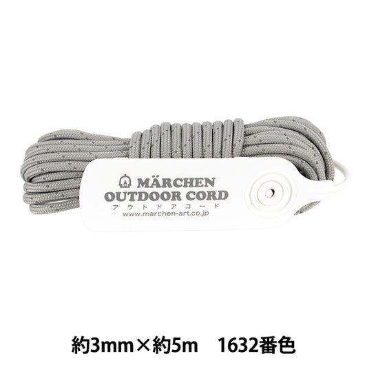 工藝繩 "户外代码反光1632号颜色反光灰色" MARCHENART童话艺术