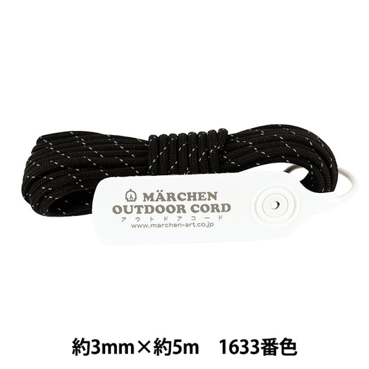 工藝繩 "户外电码反光1633号颜色反光黑色" MARCHENART童话艺术