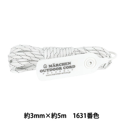 수공예 끈 "아웃 도어 코드 레프 1631 번색 레프 화이트" MARCHENART 메르헨 아트