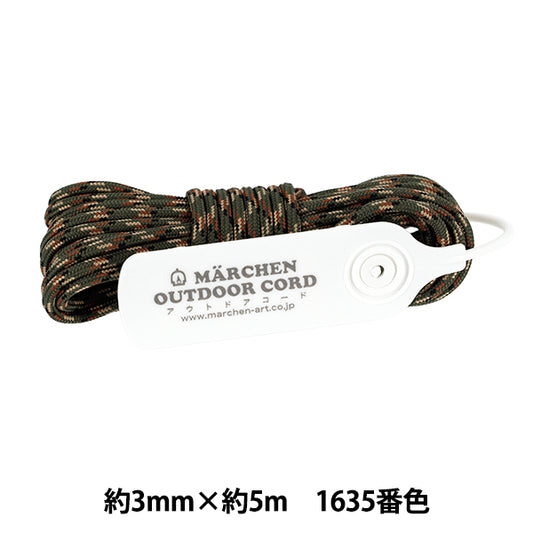 工藝繩 "户外代码鸭子1635号颜色军鸭" MARCHENART童话艺术