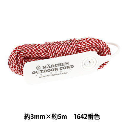 工藝繩 "户外代码鸭子1642号颜色草莓鸭子" MARCHENART童话艺术