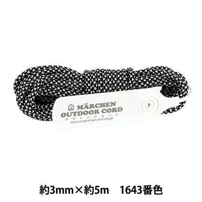 工藝繩 "户外编码鸭子1643号颜色钻石鸭子" MARCHENART童话艺术