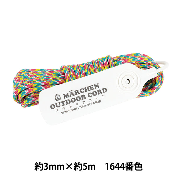 工藝繩 "户外代码也是1644号色糖果也是" MARCHENART童话艺术
