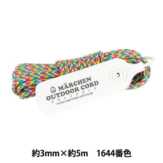 工藝繩 "户外代码也是1644号色糖果也是" MARCHENART童话艺术