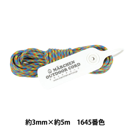 工藝繩 "户外代码卡莫1645号彩色节日卡莫" MARCHENART童话艺术