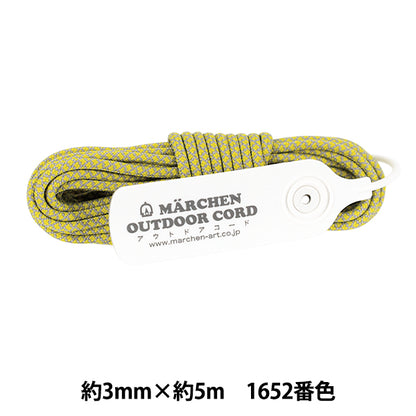 수공예 끈 "아웃 도어 코드 벌집 1652 번 색 벌집 옐로우" MARCHENART 메르헨 아트