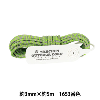 Craft Cord "Outdoor Code Honeycomb No. 1653 Honeycomb Yellow Green" MARCHENART Fairy tale art