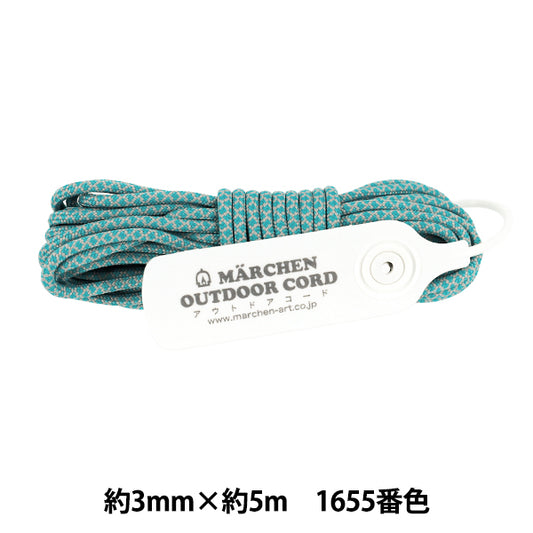 工藝繩 "户外代码蜂窝1655号颜色蜂窝海蓝宝石" MARCHENART童话艺术