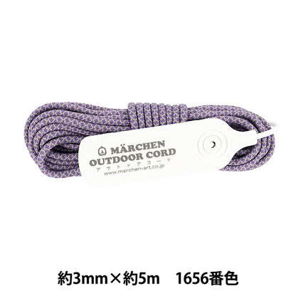 수공예 끈 "아웃 도어 코드 벌집 1656 번 색 벌집 라벤더" MARCHENART 메르헨 아트