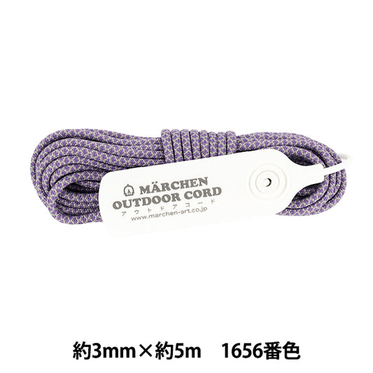 工藝繩 "户外代码蜂窝1656号颜色蜂窝薰衣草" MARCHENART童话艺术