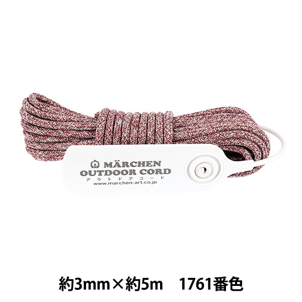 수공예 끈 "아웃 도어 코드 멜란지 1761 번색 로즈 믹스" MARCHENART 메르헨 아트