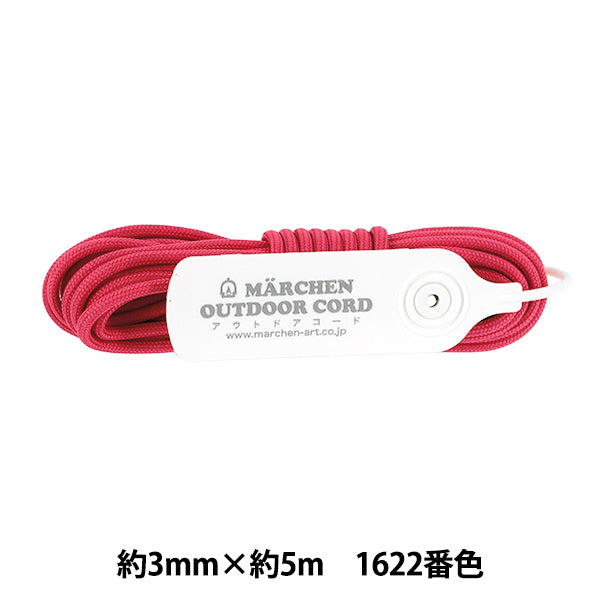工藝繩 "户外代码1622号颜色品红色" MARCHENART童话艺术