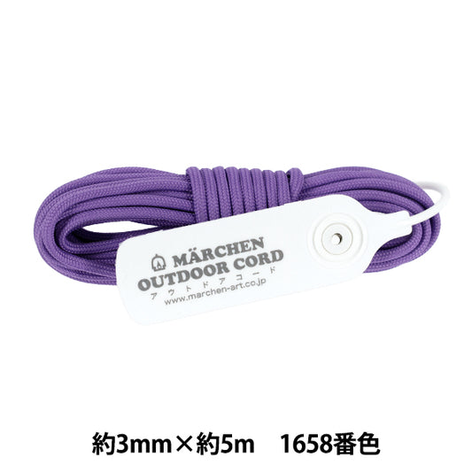 工藝繩 "户外代码1658号颜色浅紫色" MARCHENART童话艺术
