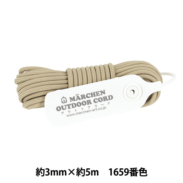 工藝繩 "户外代码1659号颜色米色" MARCHENART童话艺术