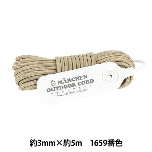 工藝繩 "户外代码1659号颜色米色" MARCHENART童话艺术