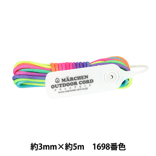 Kordel "Outdoor-Code Regenbogenfarbe 1698 Pastellregenbogen" MARCHENART Märchenkunst